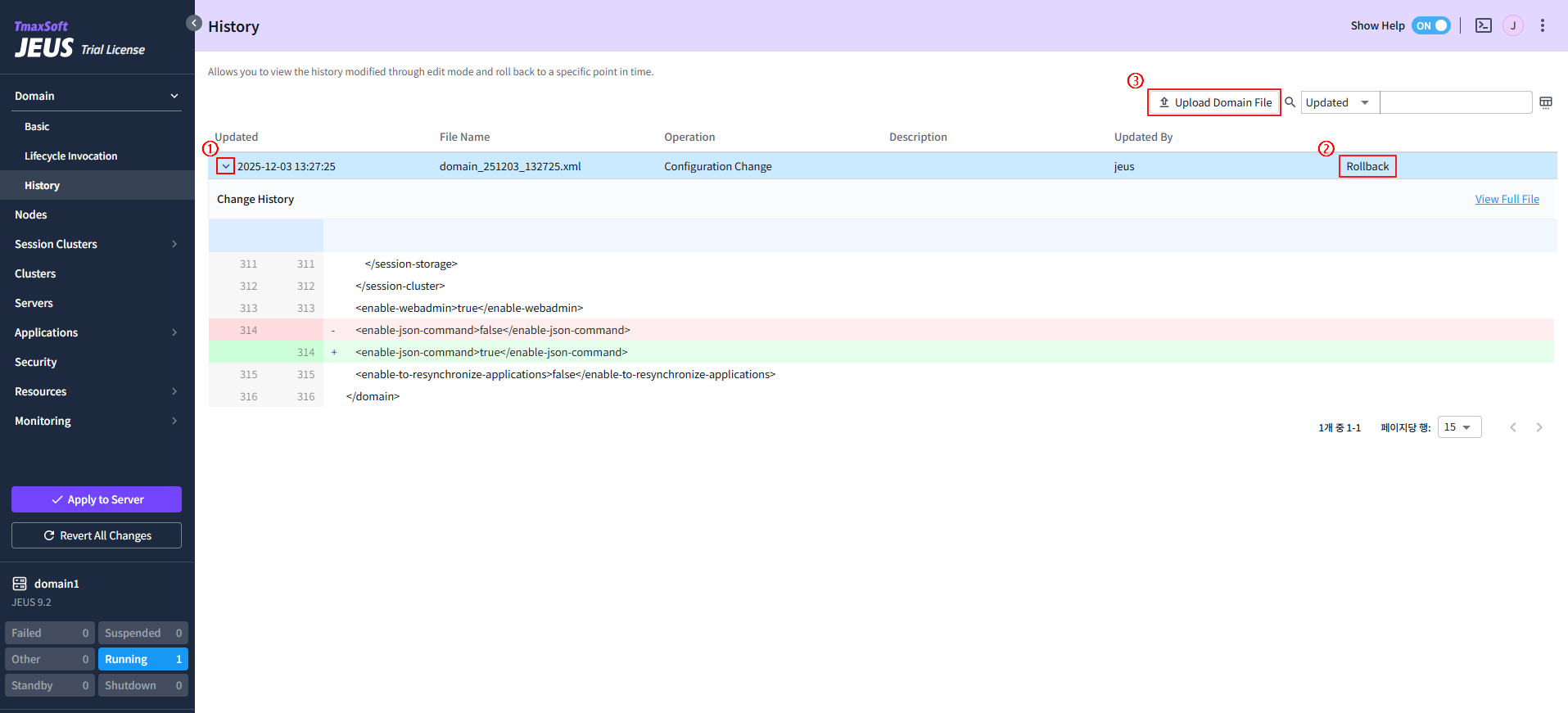 figure webadmin history main