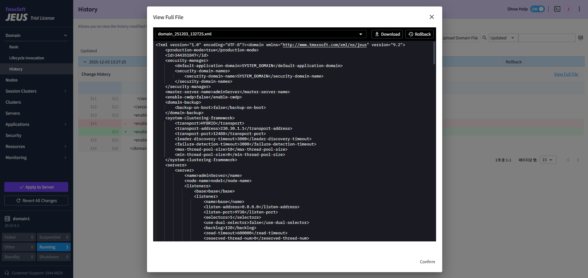 figure webadmin history restore