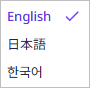 figure common language change list