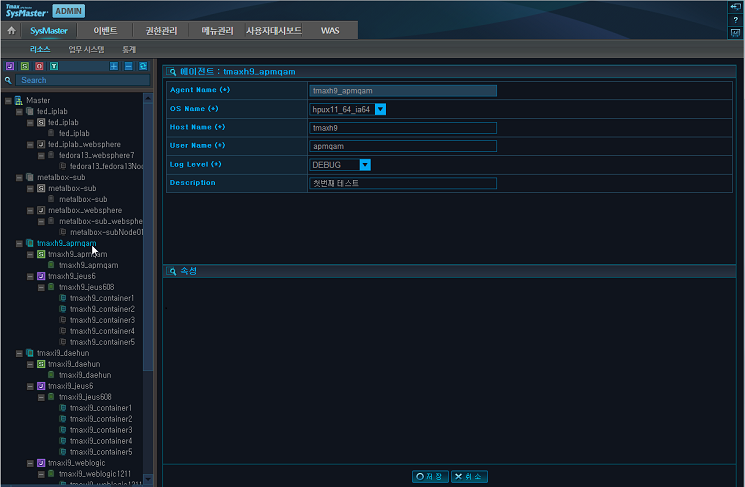 Adding Agent - Completed