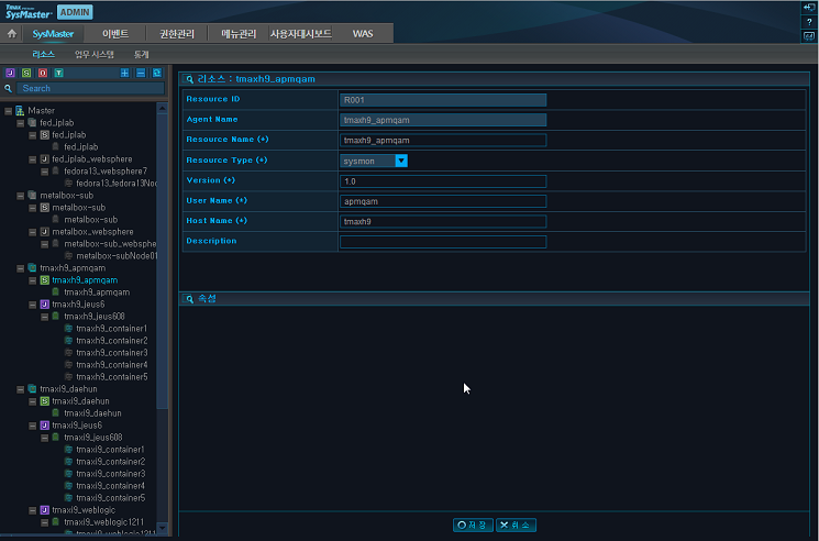 Checking Node Information After Adding the Agent.