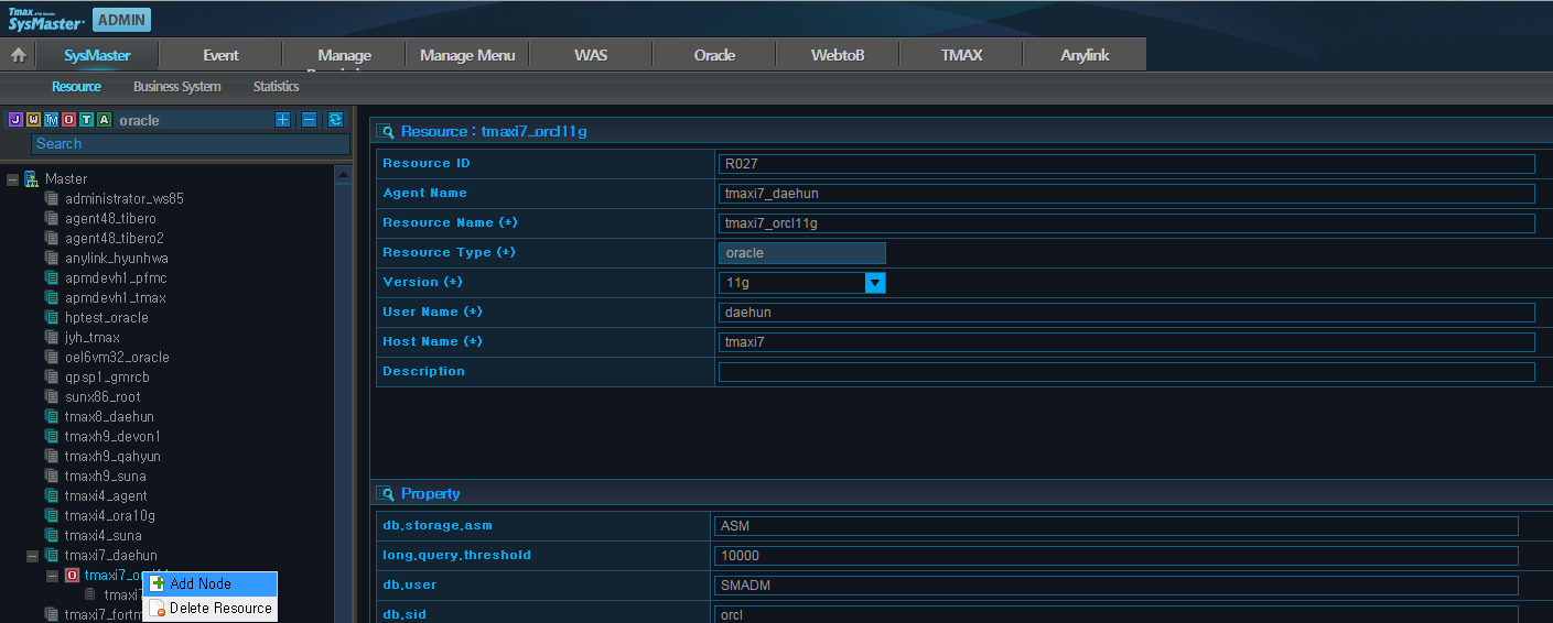 Oracle Resource Registration (3)