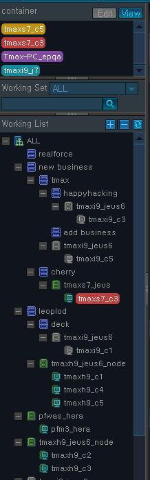 Working List