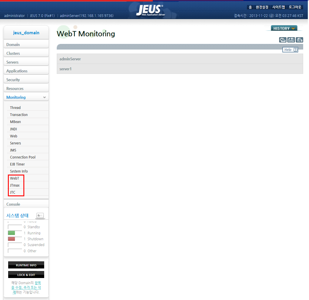 JEUS WebAdmin Screen