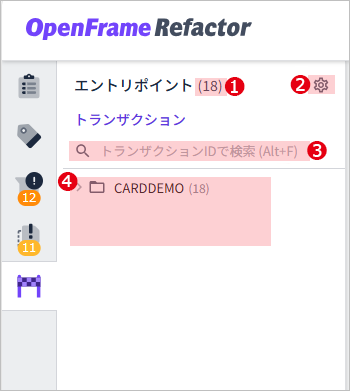 figure analysis entry points view main