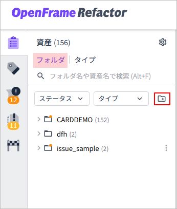 figure analysis folder create click
