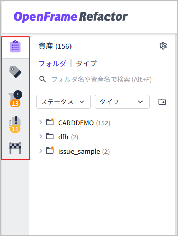 figure analysis view list main