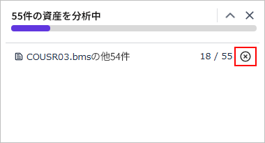 figure analyze cancel icon click