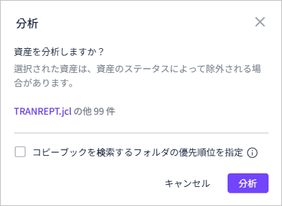 figure analyze popup