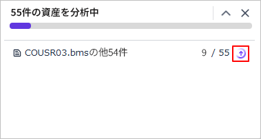 figure analyze progress icon over