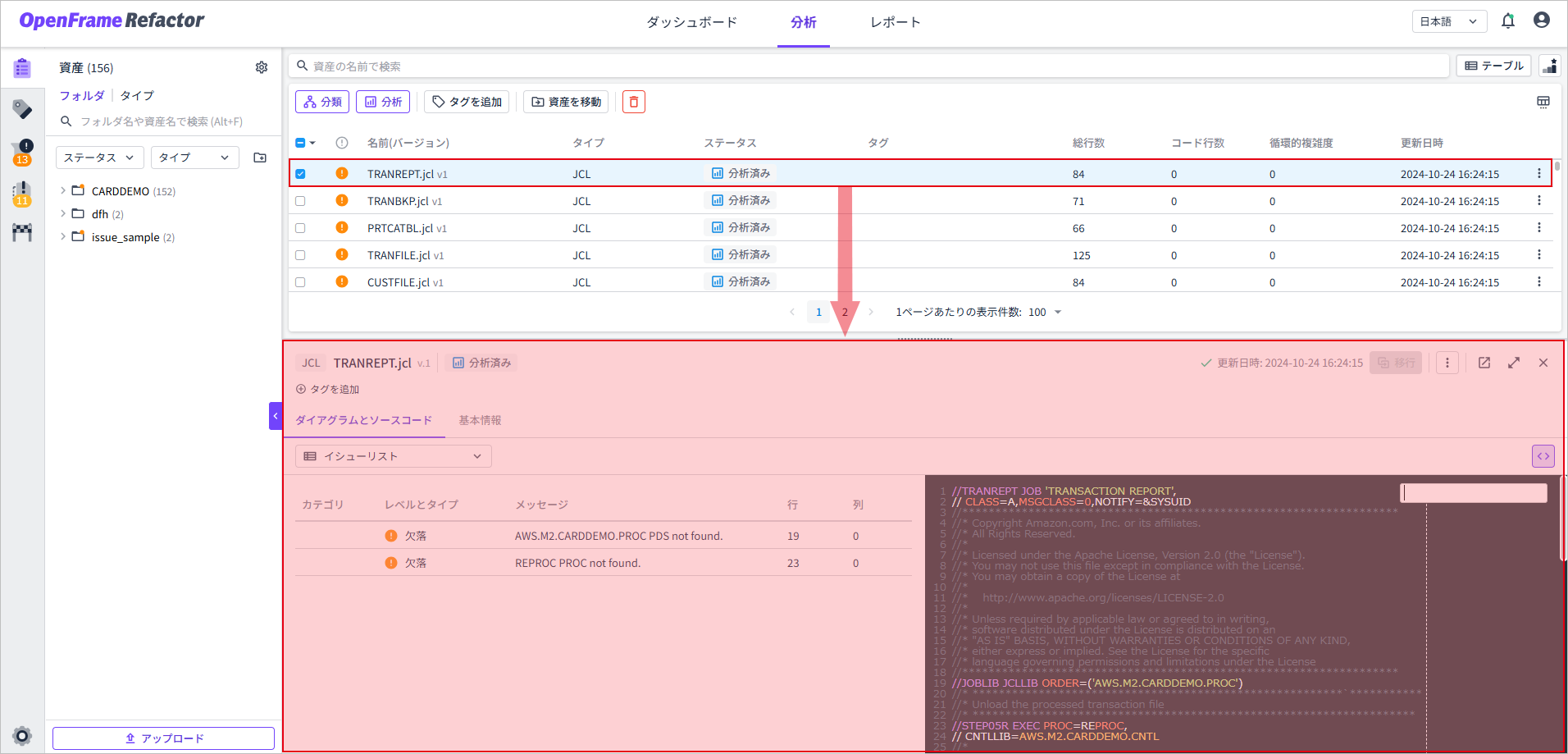 figure asset info list click