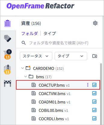 figure asset list click