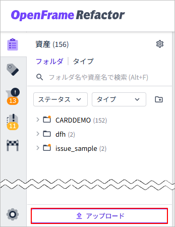 figure asset upload click