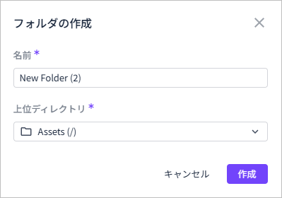 figure create folder popup