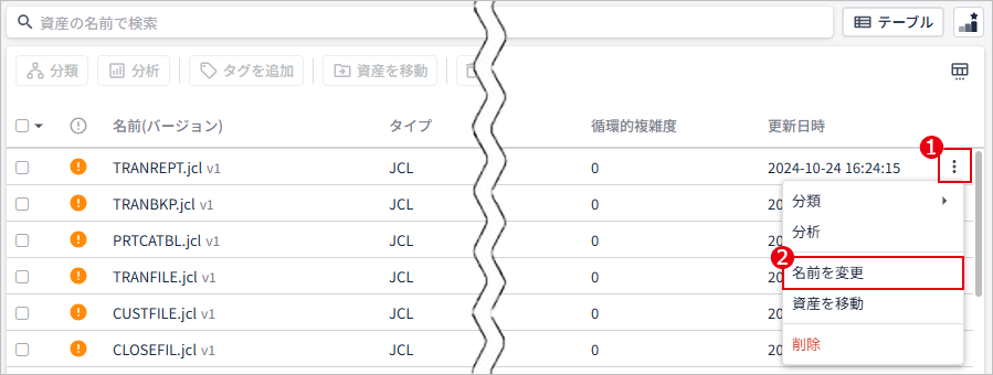 figure file edit name other 2