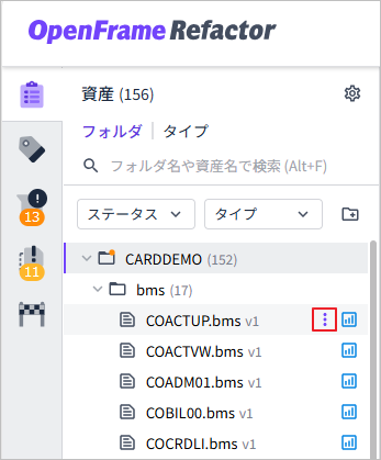 figure file option menu icon active