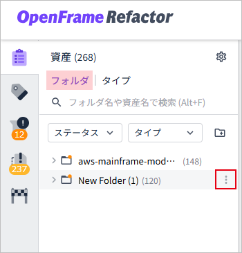 figure folder option menu icon active