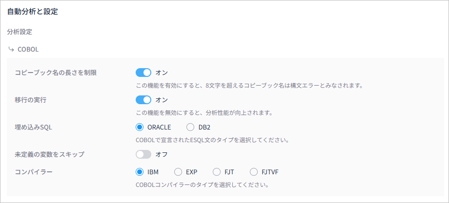 figure option analysis setting cobol
