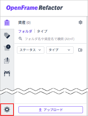 figure option icon click