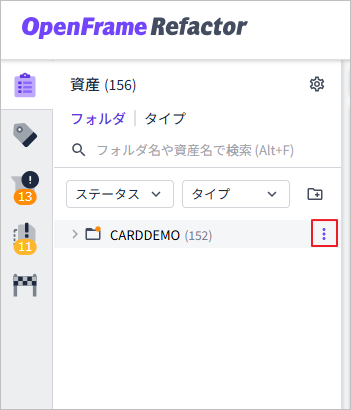 figure option menu icon active