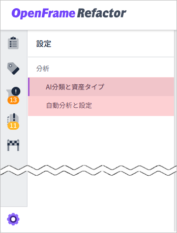 figure option set catalog