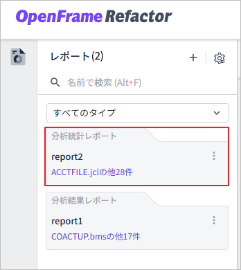 figure report list click