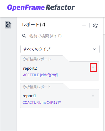 figure report option menu icon active