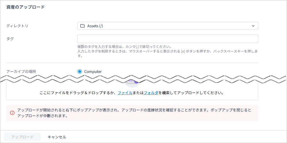 figure upload asset main