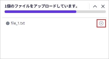 figure upload cancel complete icon click