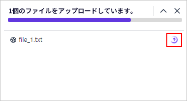 figure upload progress icon over