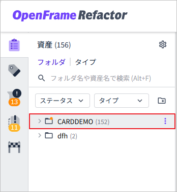 figure view search list click