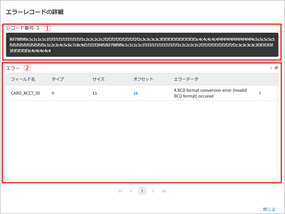 figure dataset details 04