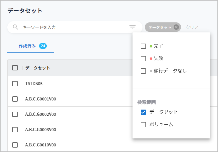 figure dataset list 02
