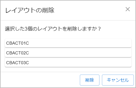figure layout list delete