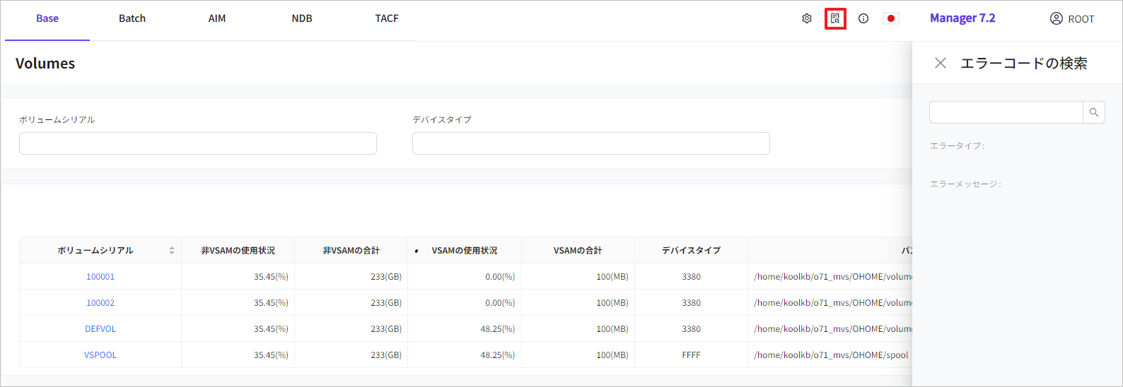 figure overview err search