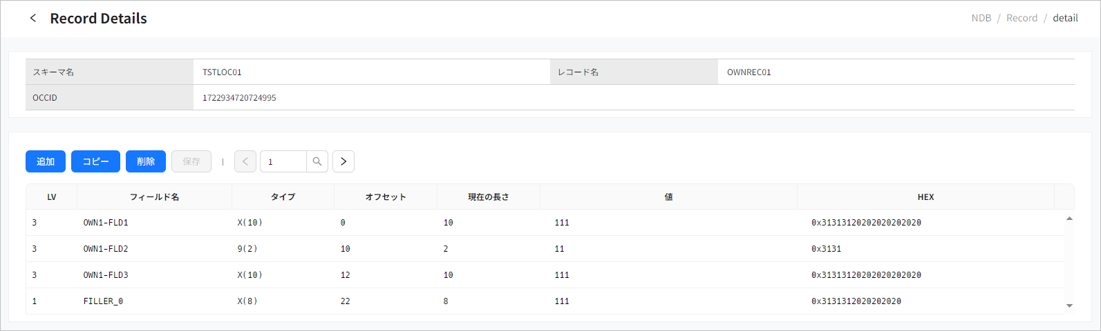 figure ndb record detail