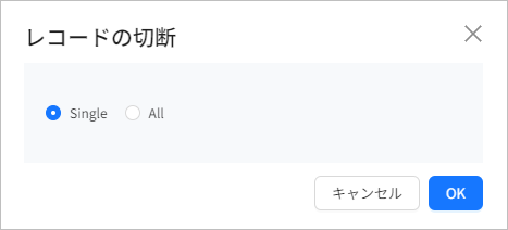 figure ndb set member disconnect