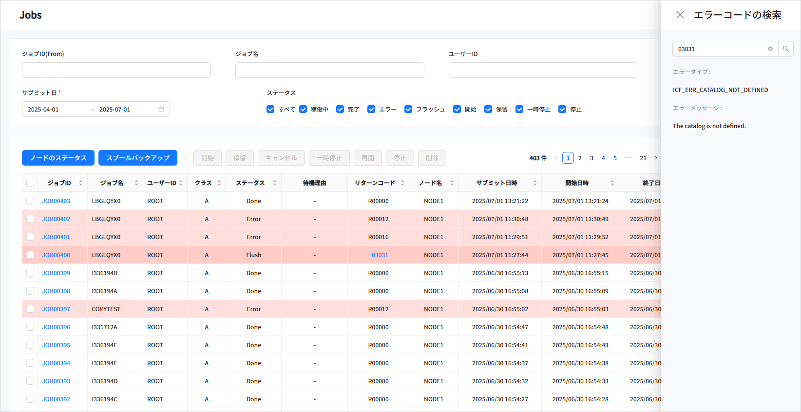 figure bm error list msp