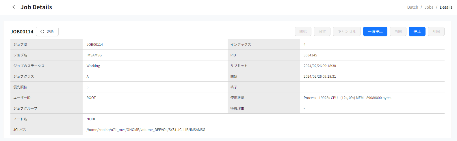 figure bm job detail info