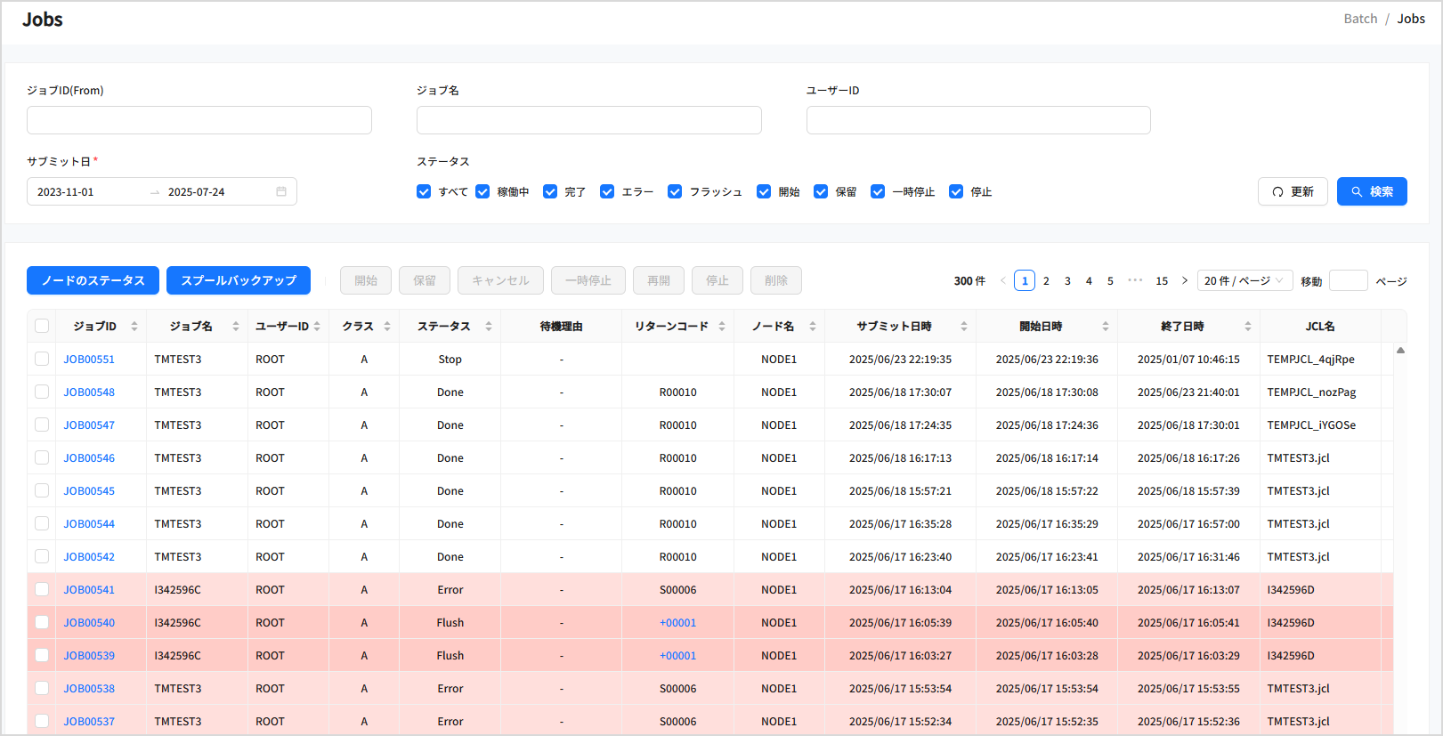 figure bm job list msp