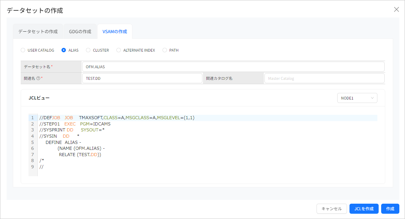 figure cm create vsam alias