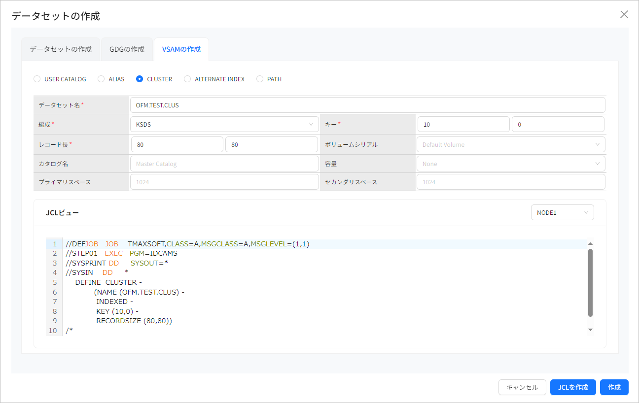 figure cm create vsam clu