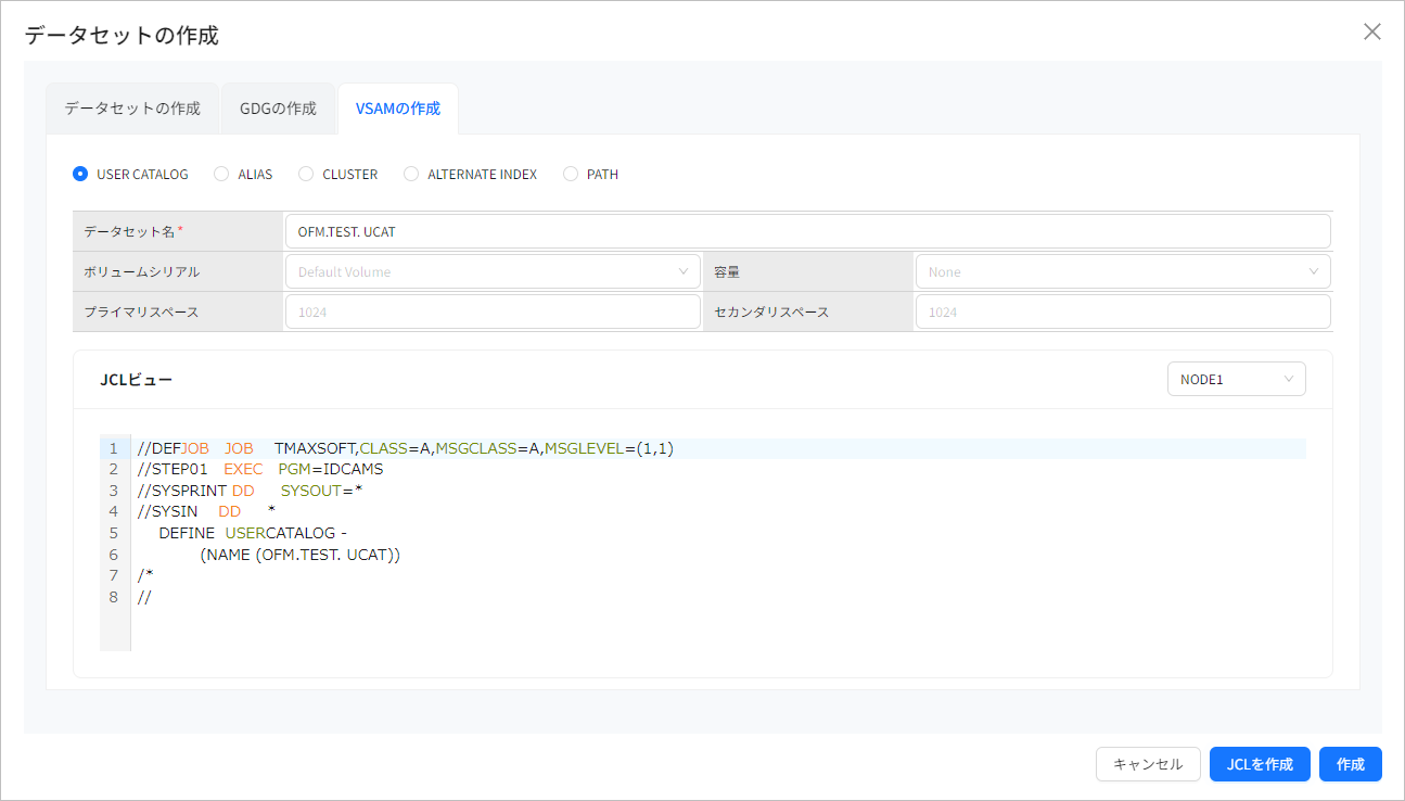 figure cm create vsam ucat