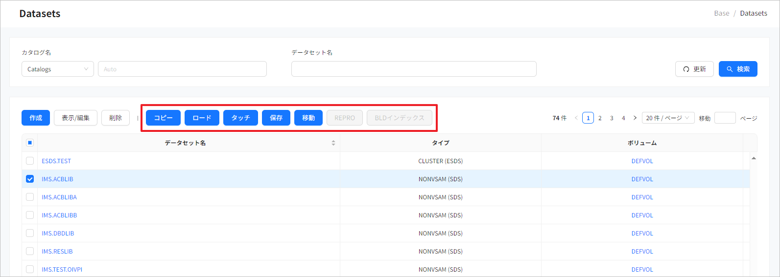 figure cm dataset manage