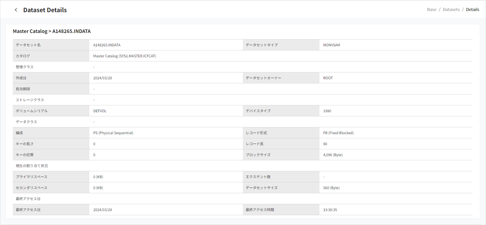 figure cm datasets nonvsam