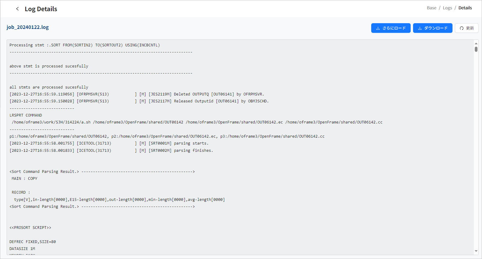 figure cm logs detail
