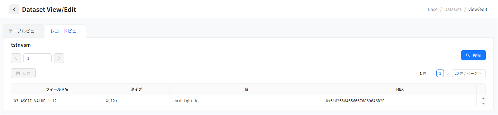 figure cm view record view