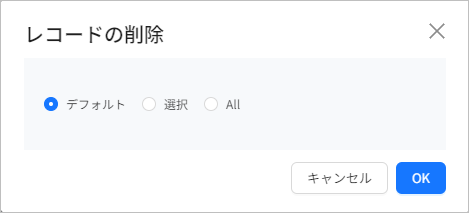 figure ndb record delete
