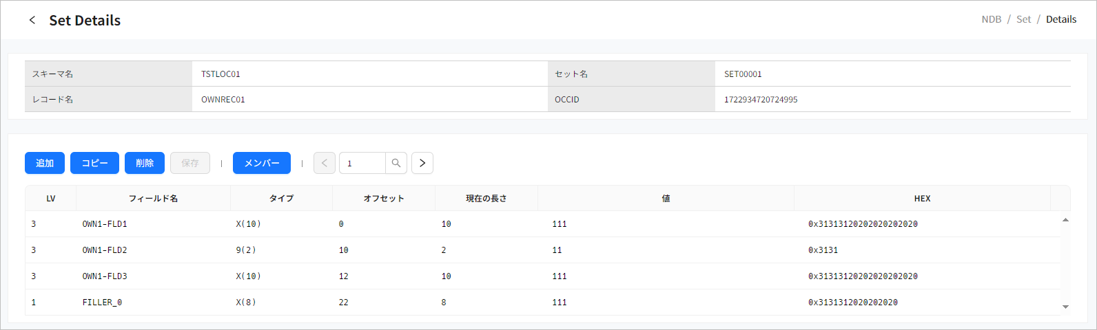 figure ndb set owner detail