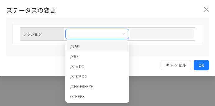 figure control region action
